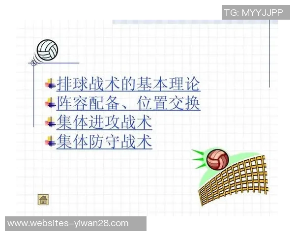 上海与成都排球队的较量分析与战术探讨