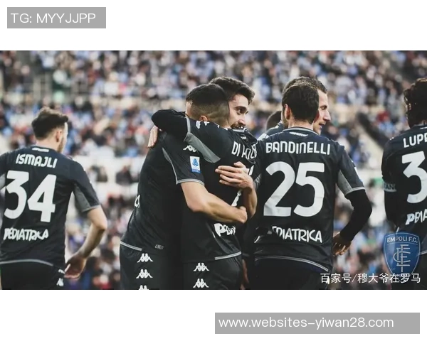 恩波利与萨索洛名家对决揭示意甲新格局与战术魅力