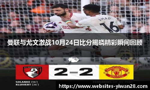 亿万28官网
