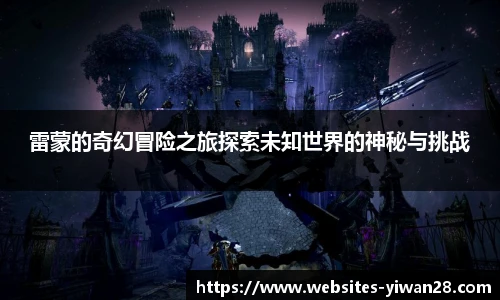 亿万28官网