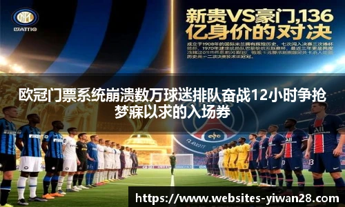 亿万28官网