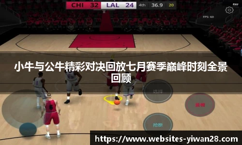 亿万28娱乐