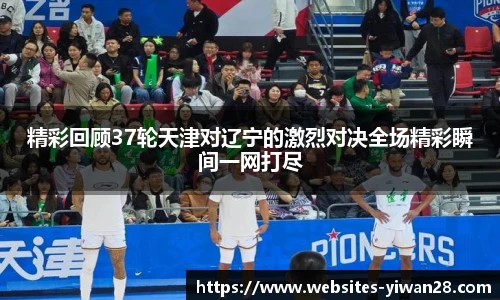 亿万28