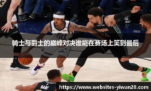 亿万28平台