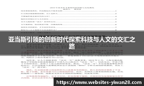 亿万28