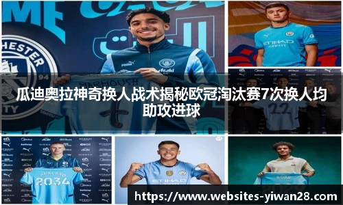 亿万28