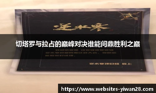 亿万28平台
