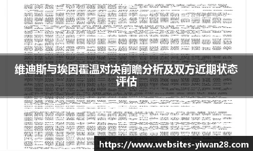 亿万28